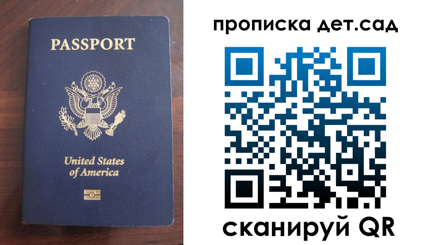 временная регистрация недорого в Верхнем Уфалее