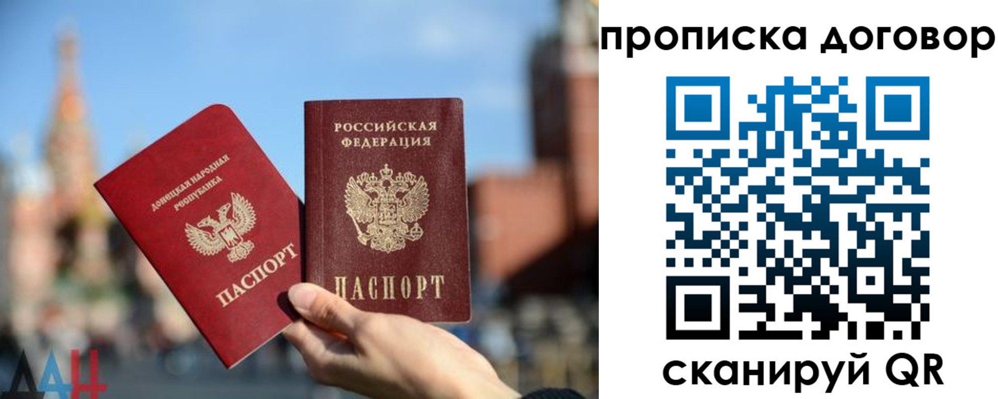 временная регистрация поиск в Верхнем Уфалее