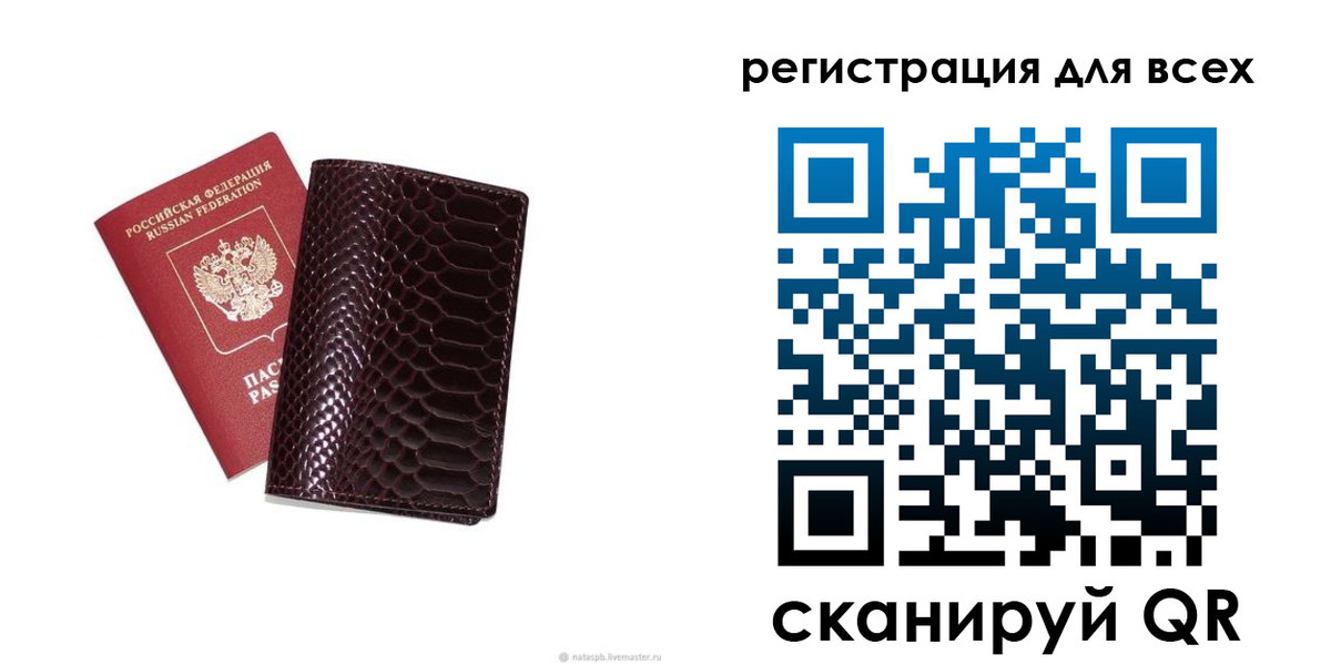 прописка гарантия в Верхнем Уфалее