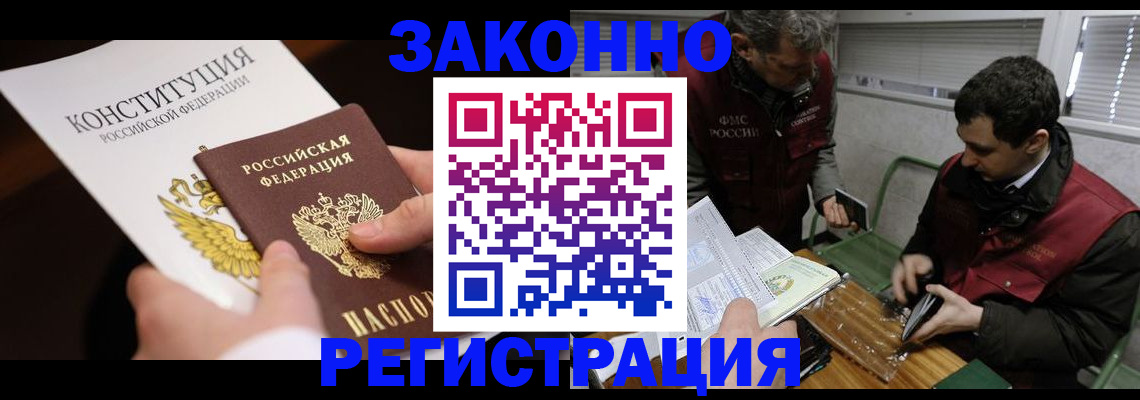 пропишу в квартире в Верхнем Уфалее