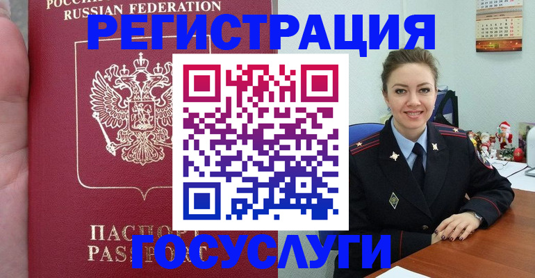 регистрация для школы в Верхнем Уфалее