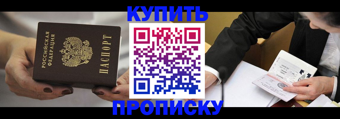 регистрация для дет. сада в Верхнем Уфалее