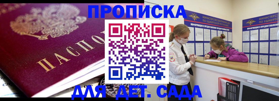 найти адрес прописки в Верхнем Уфалее