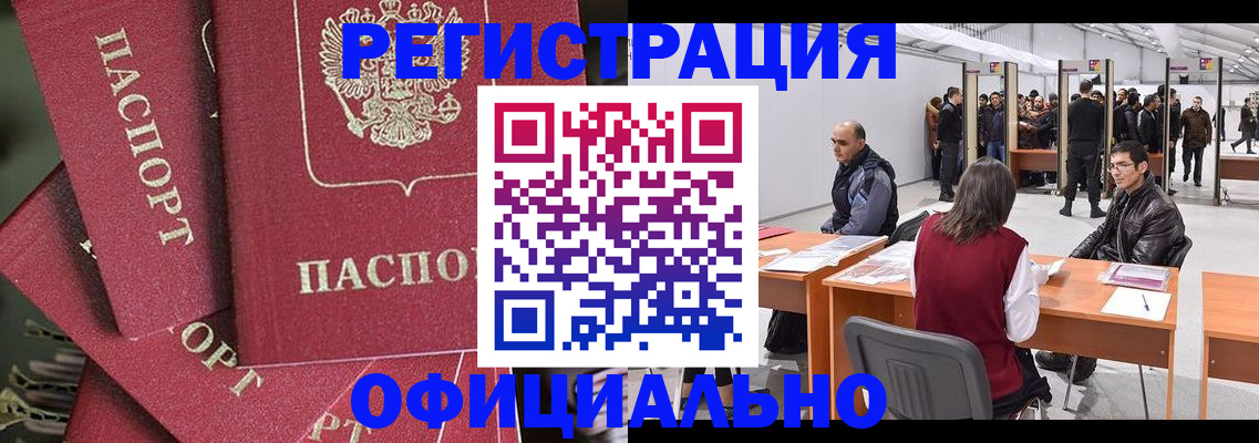 прописка для кредита в Верхнем Уфалее